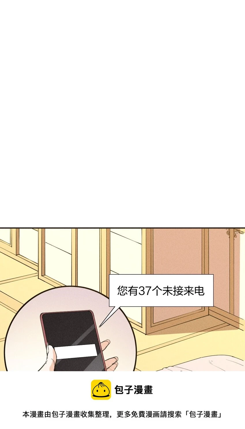 65 第六十话 练级小队 第50页