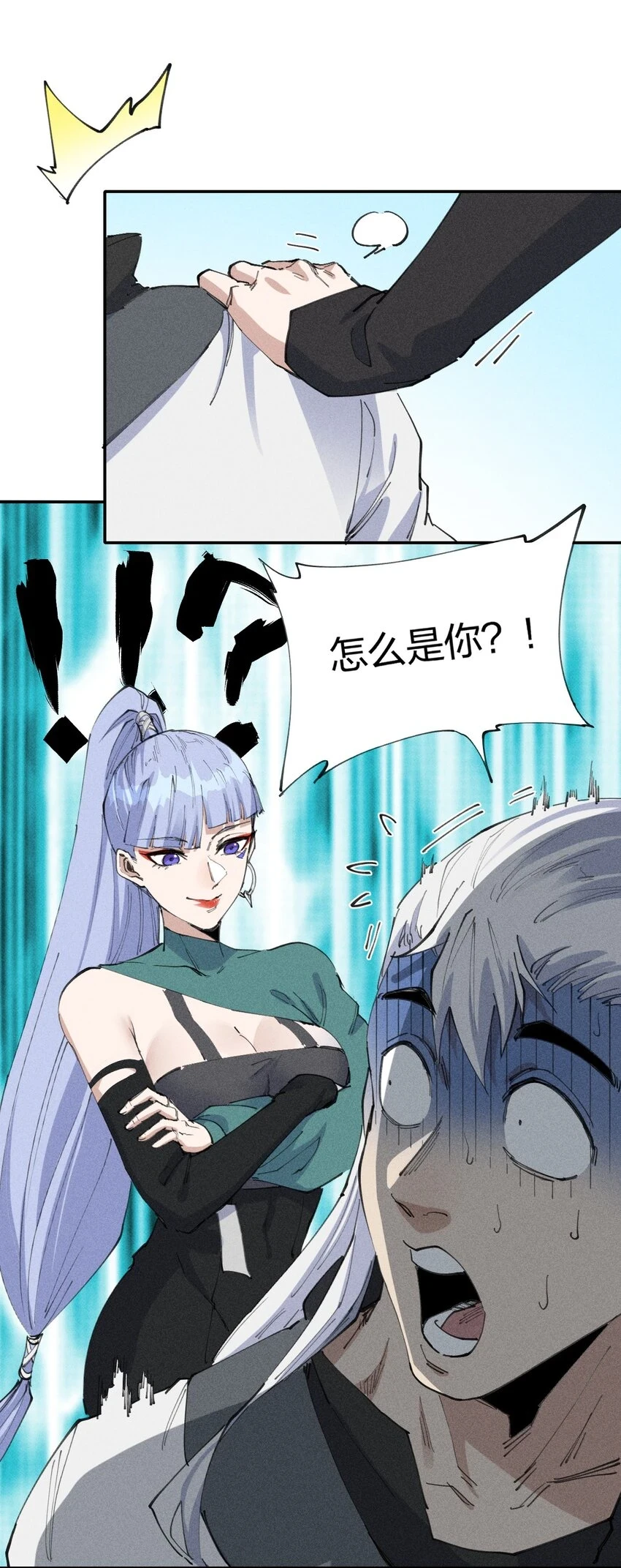 66 第六十一话 你被隔离了！ 第27页