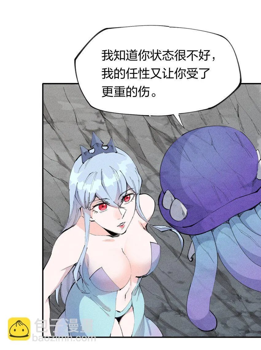 69 第六十四话 我馋我饿 第24页