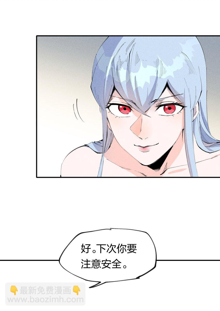 69 第六十四话 我馋我饿 第27页