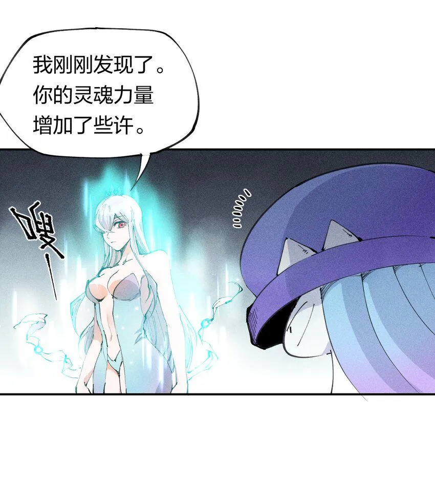69 第六十四话 我馋我饿 第38页