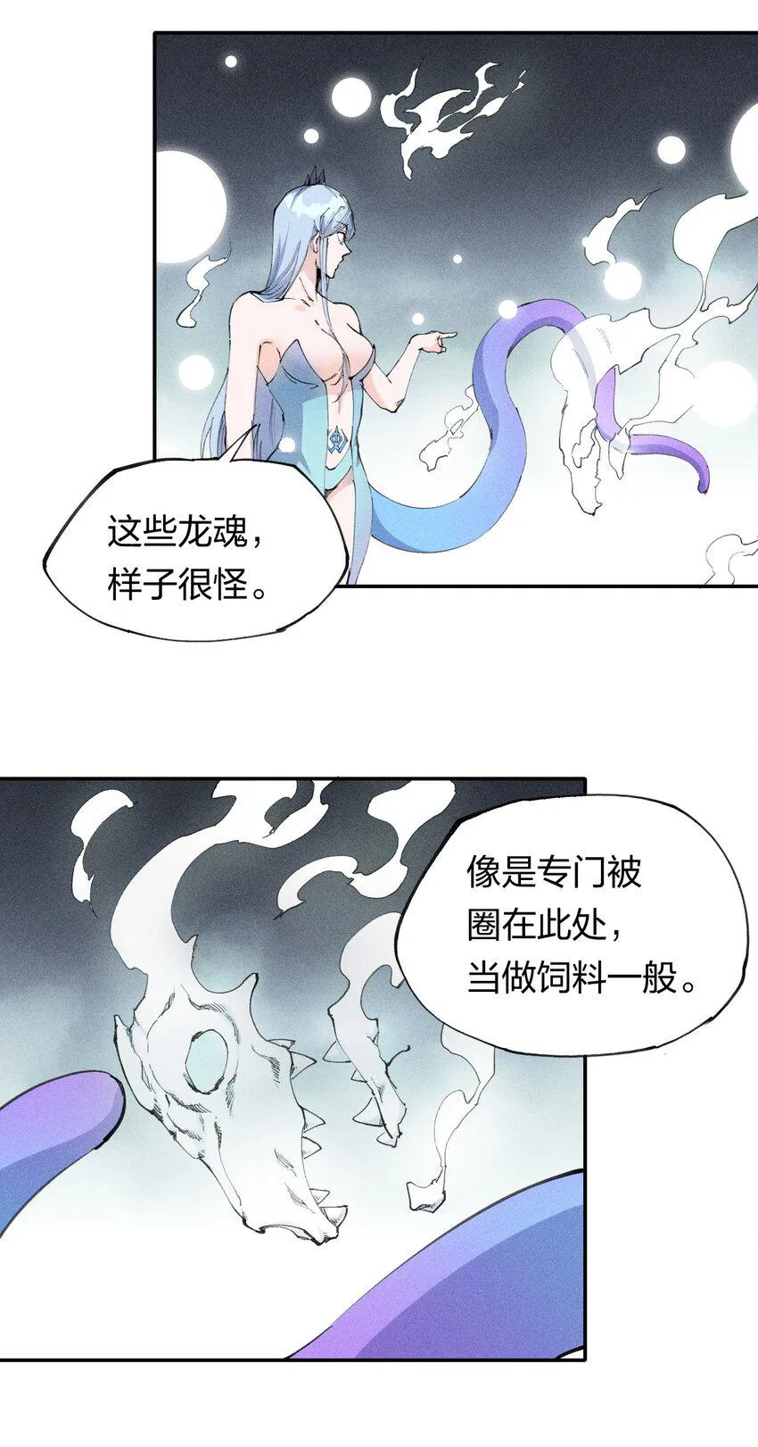 69 第六十四话 我馋我饿 第43页