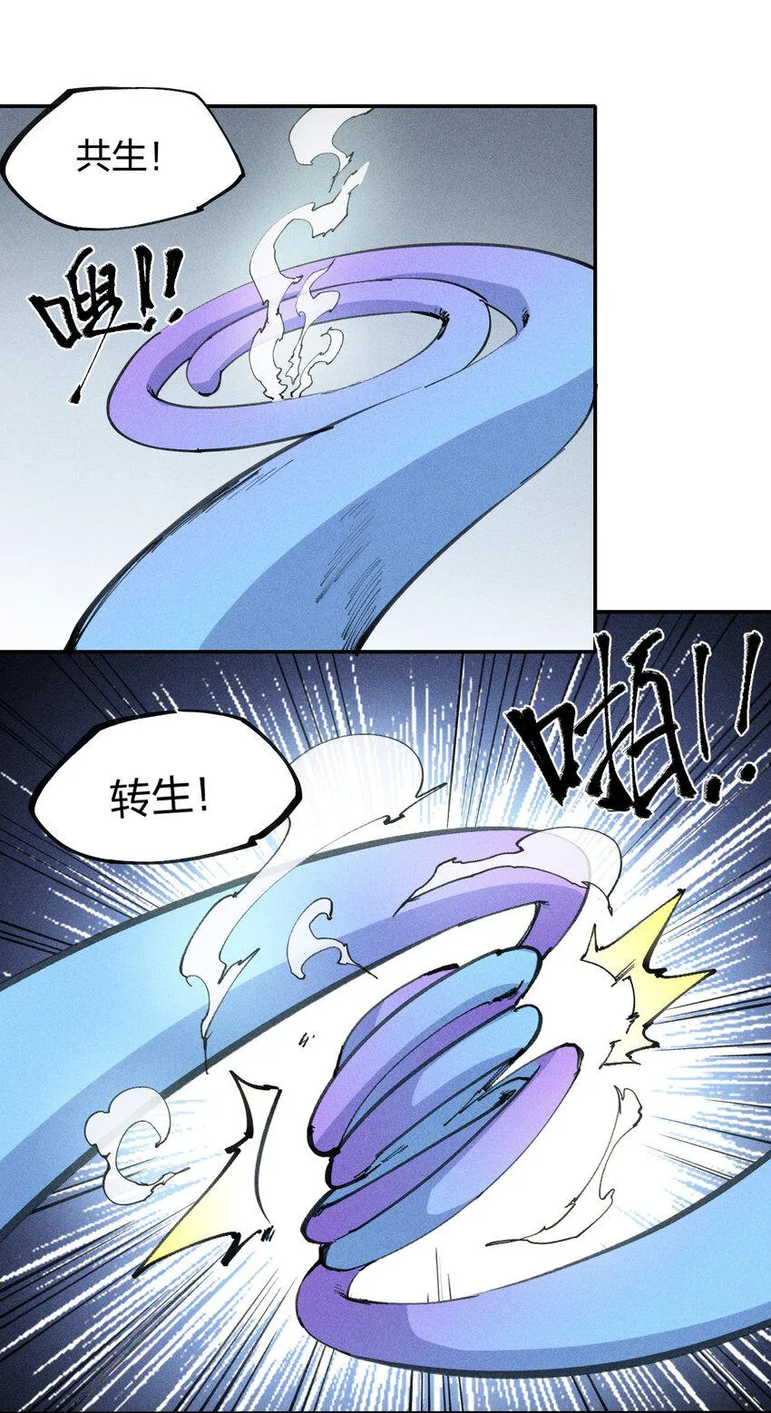 69 第六十四话 我馋我饿 第44页