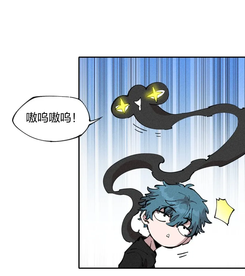 71 第六十六话 爸爸妈妈？ 第28页