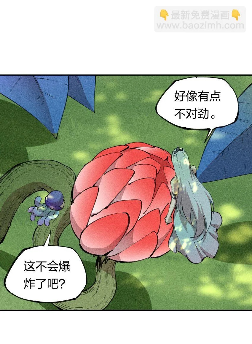 71 第六十六话 爸爸妈妈？ 第34页