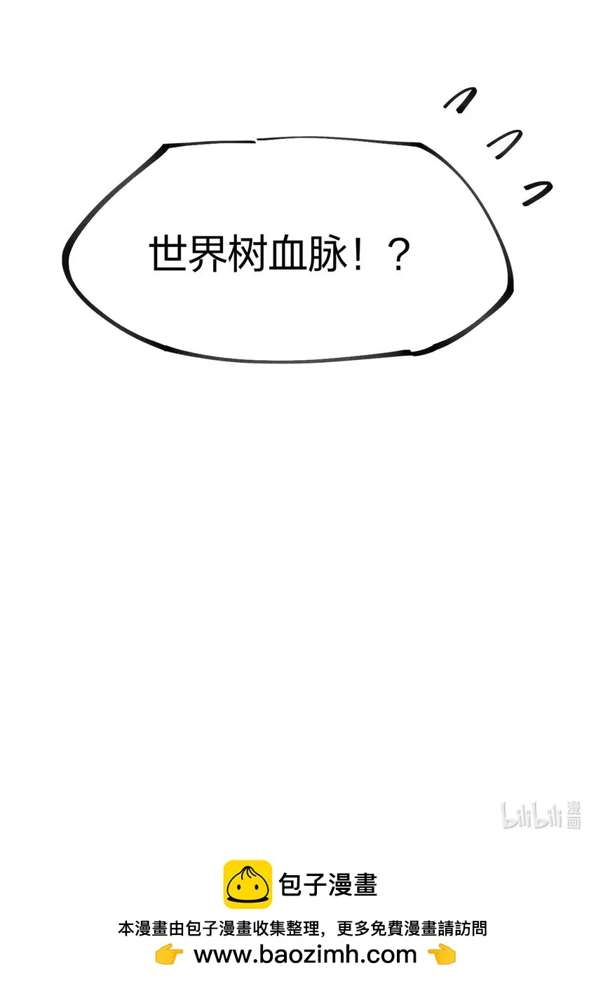 71 第六十六话 爸爸妈妈？ 第52页