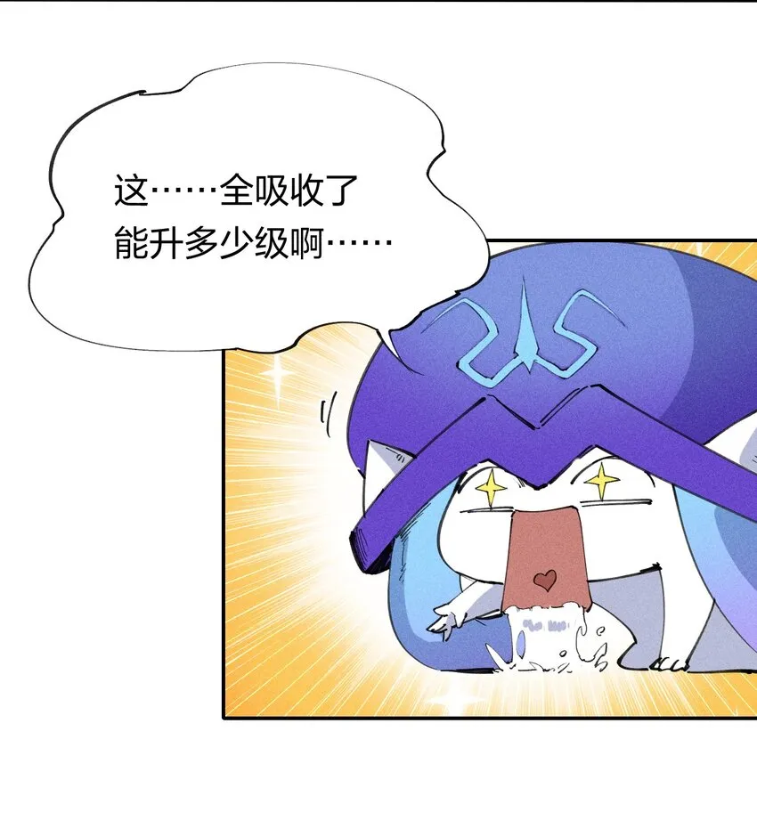 70 第六十五话 让孩子赢在起跑线上 第3页