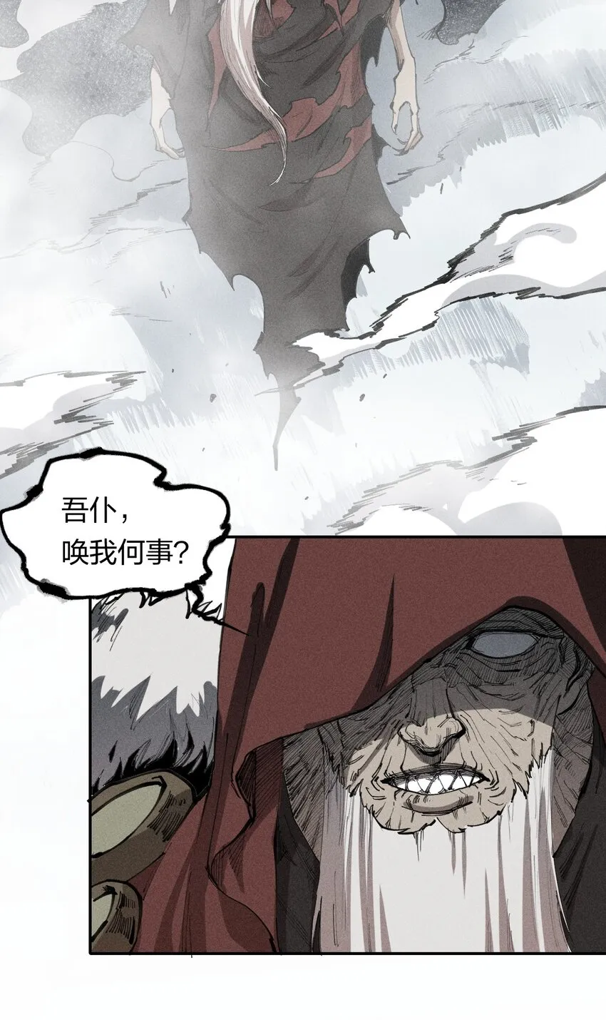 70 第六十五话 让孩子赢在起跑线上 第15页