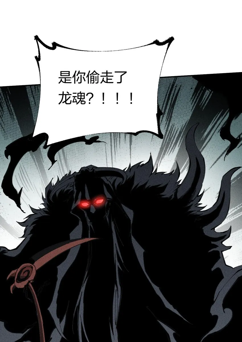 70 第六十五话 让孩子赢在起跑线上 第23页