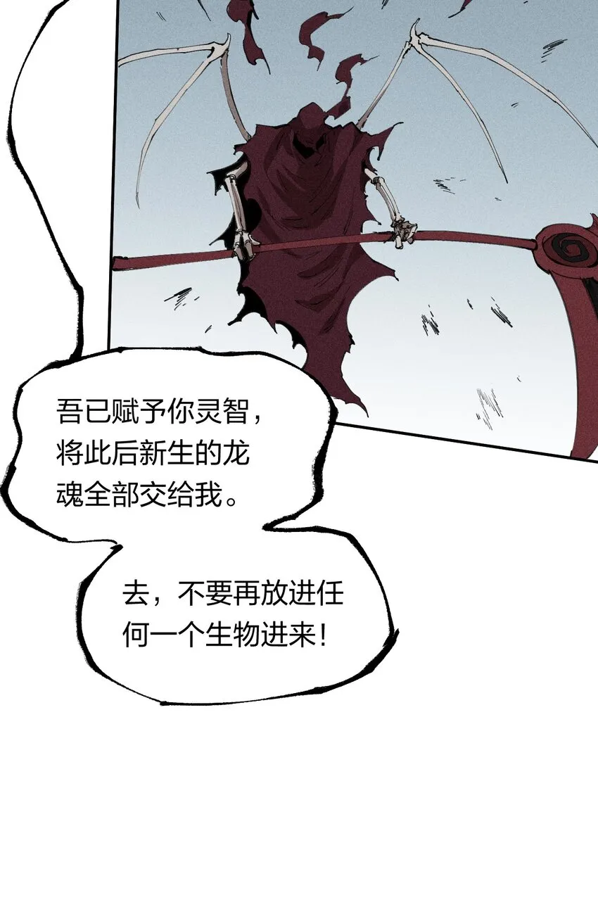 70 第六十五话 让孩子赢在起跑线上 第31页