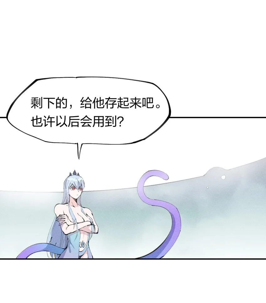 70 第六十五话 让孩子赢在起跑线上 第34页