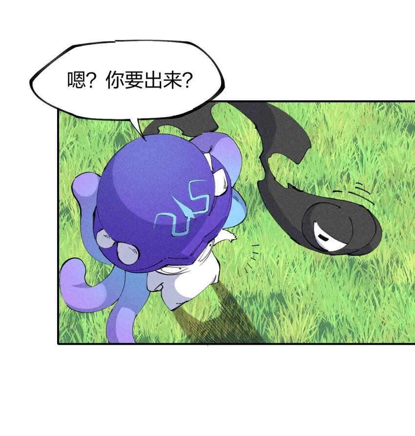 70 第六十五话 让孩子赢在起跑线上 第45页