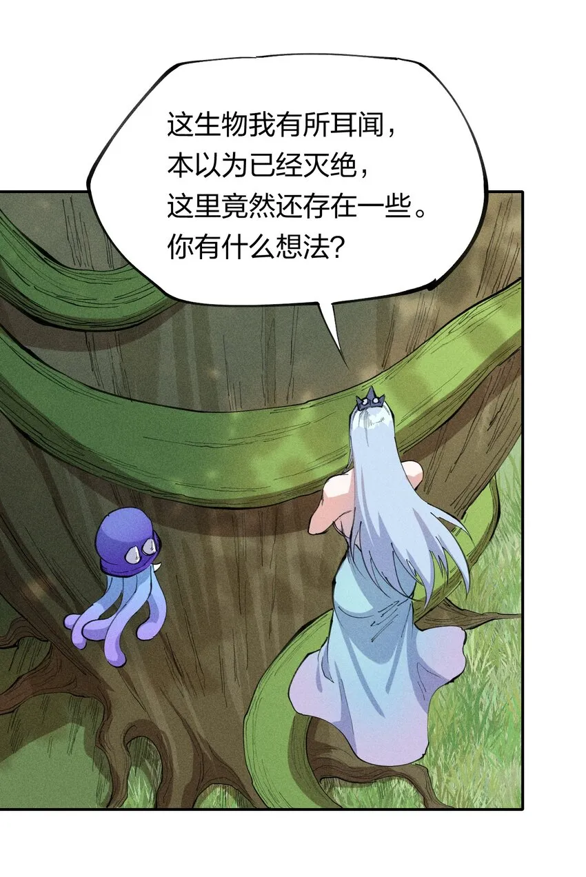 70 第六十五话 让孩子赢在起跑线上 第54页