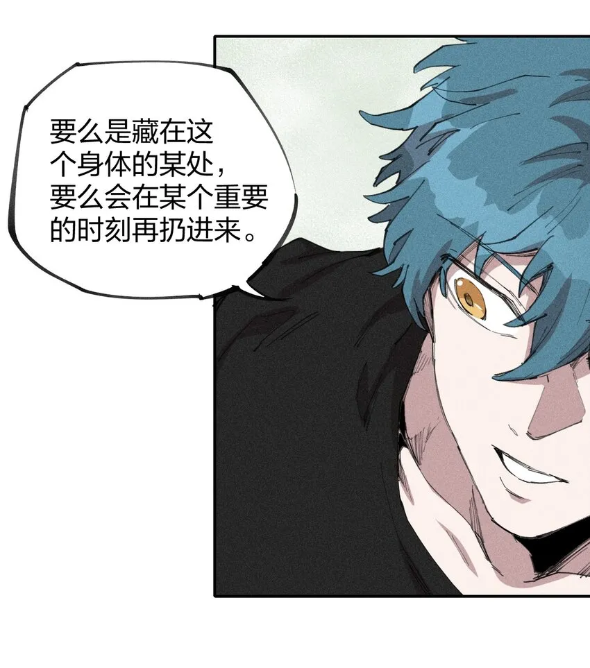72 第六十七话 屠龙法师 第60页