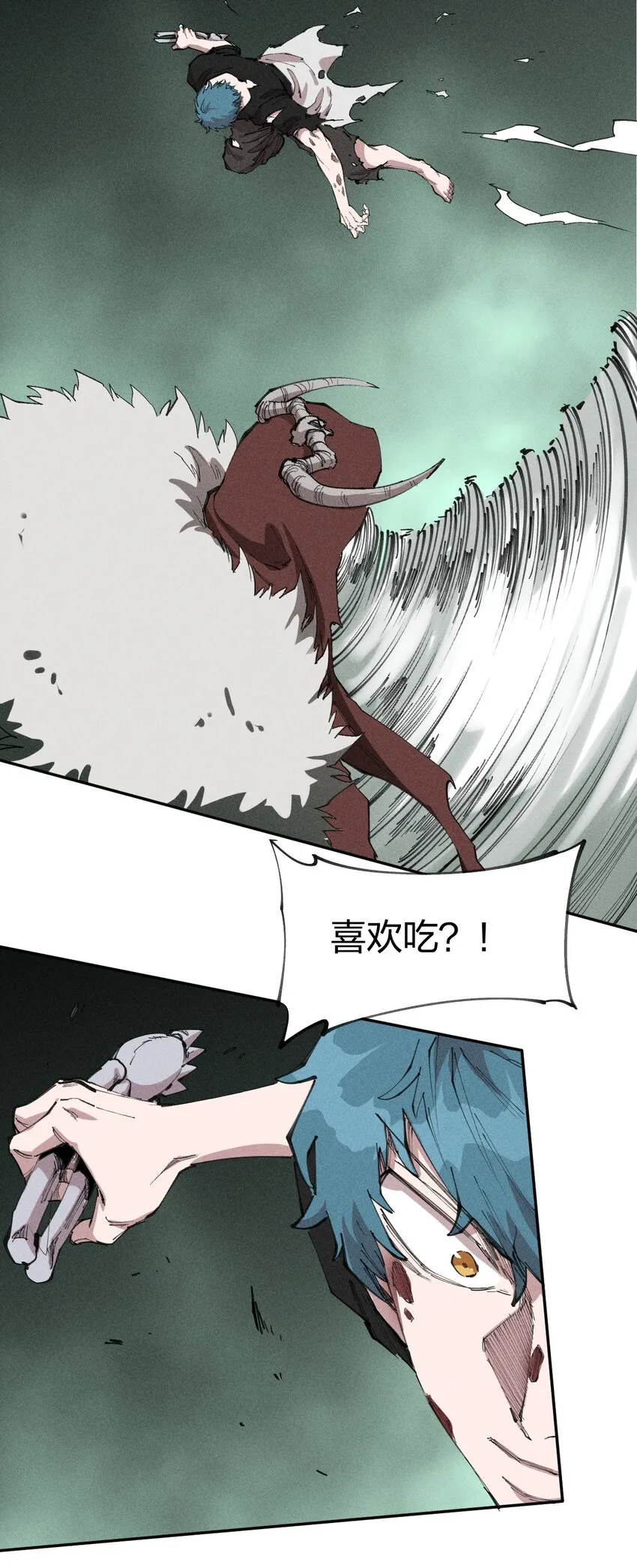 73 第六十八话 生命法师 第31页