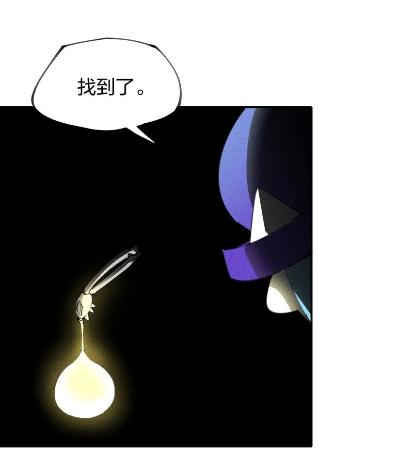 73 第六十八话 生命法师 第51页