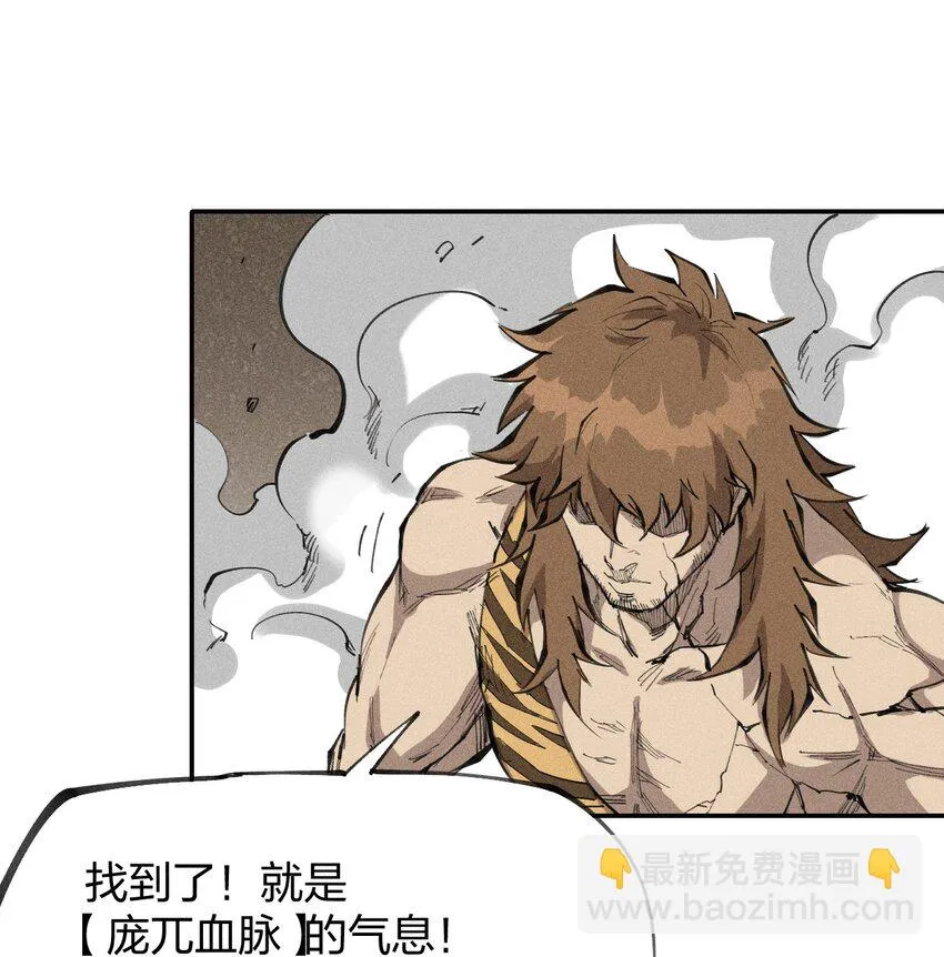 74 第六十九话 我剑呢？ 第45页