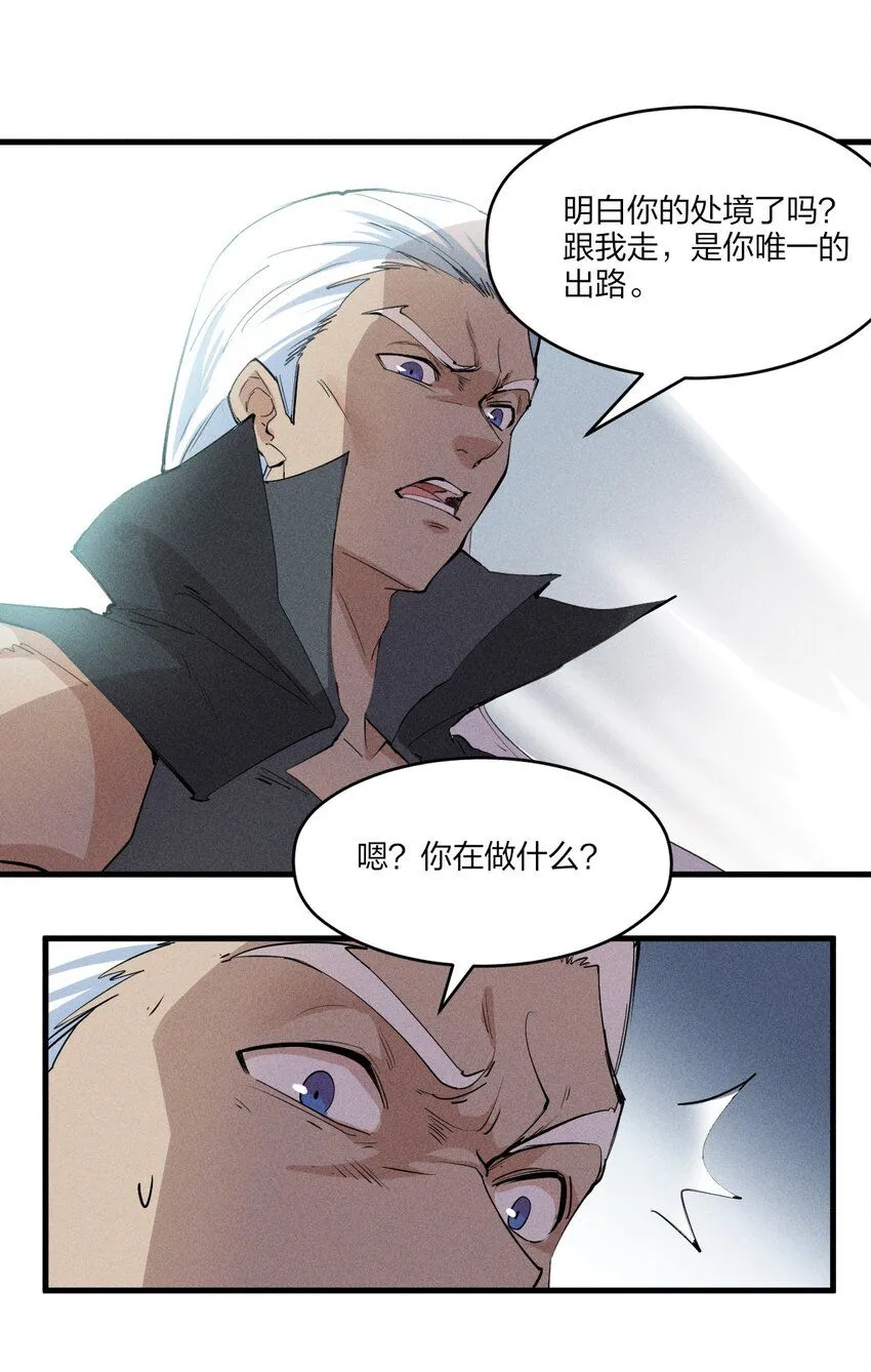 77 第七十二话 新版本到来 第6页