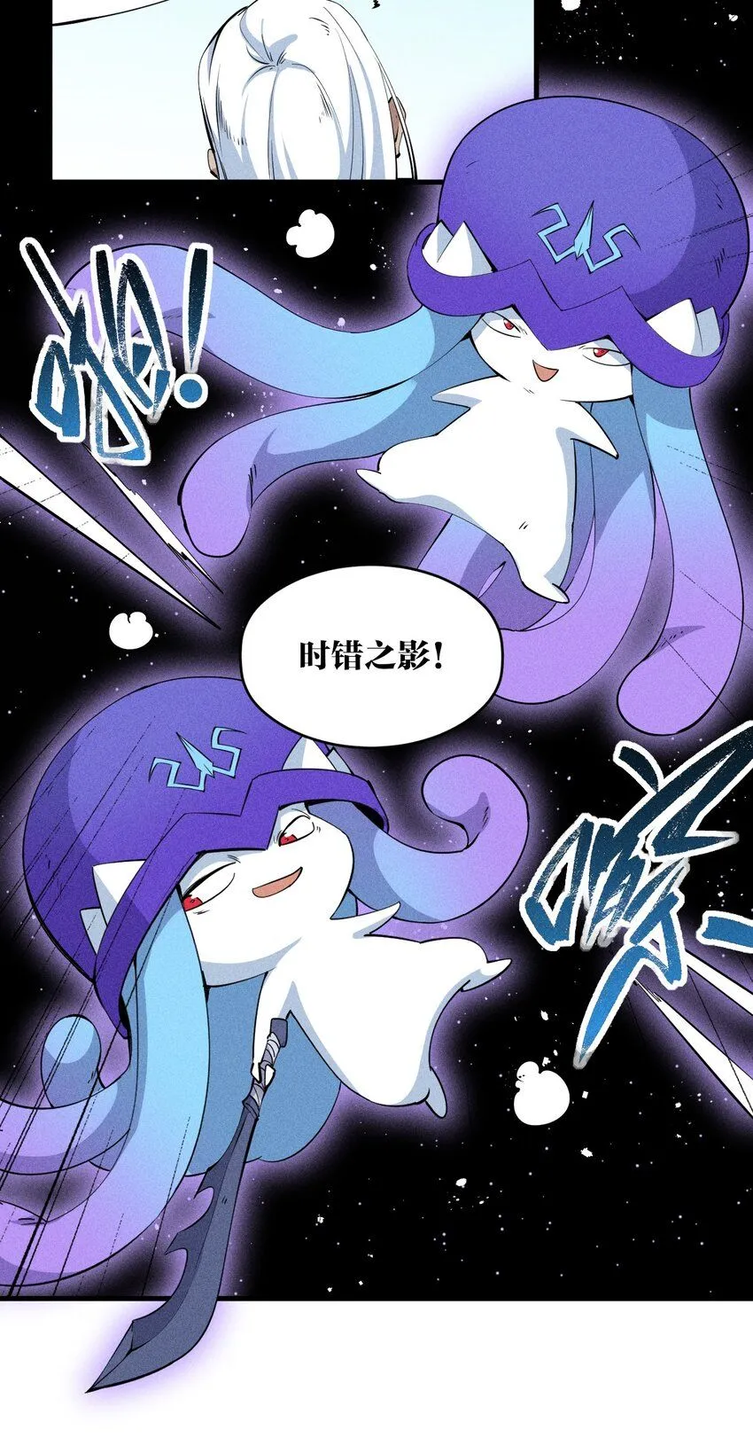 77 第七十二话 新版本到来 第12页