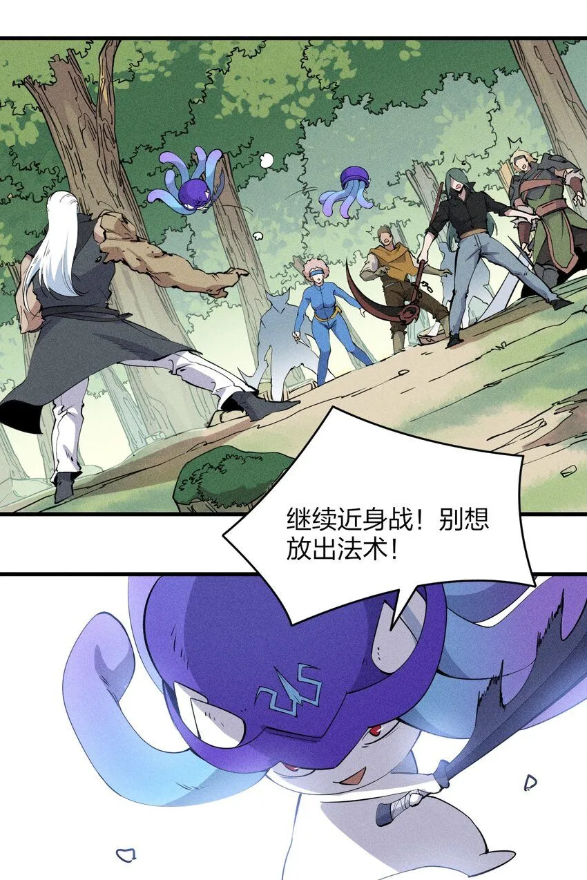 77 第七十二话 新版本到来 第13页