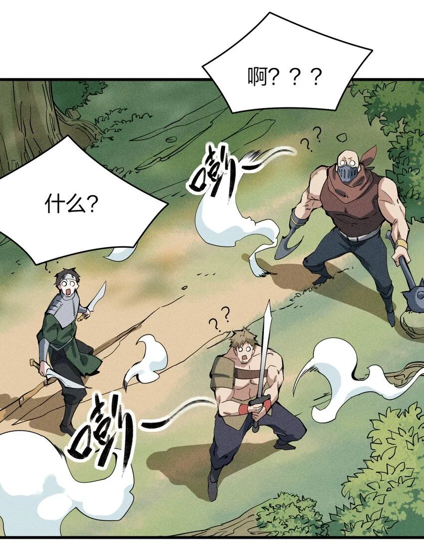 77 第七十二话 新版本到来 第62页
