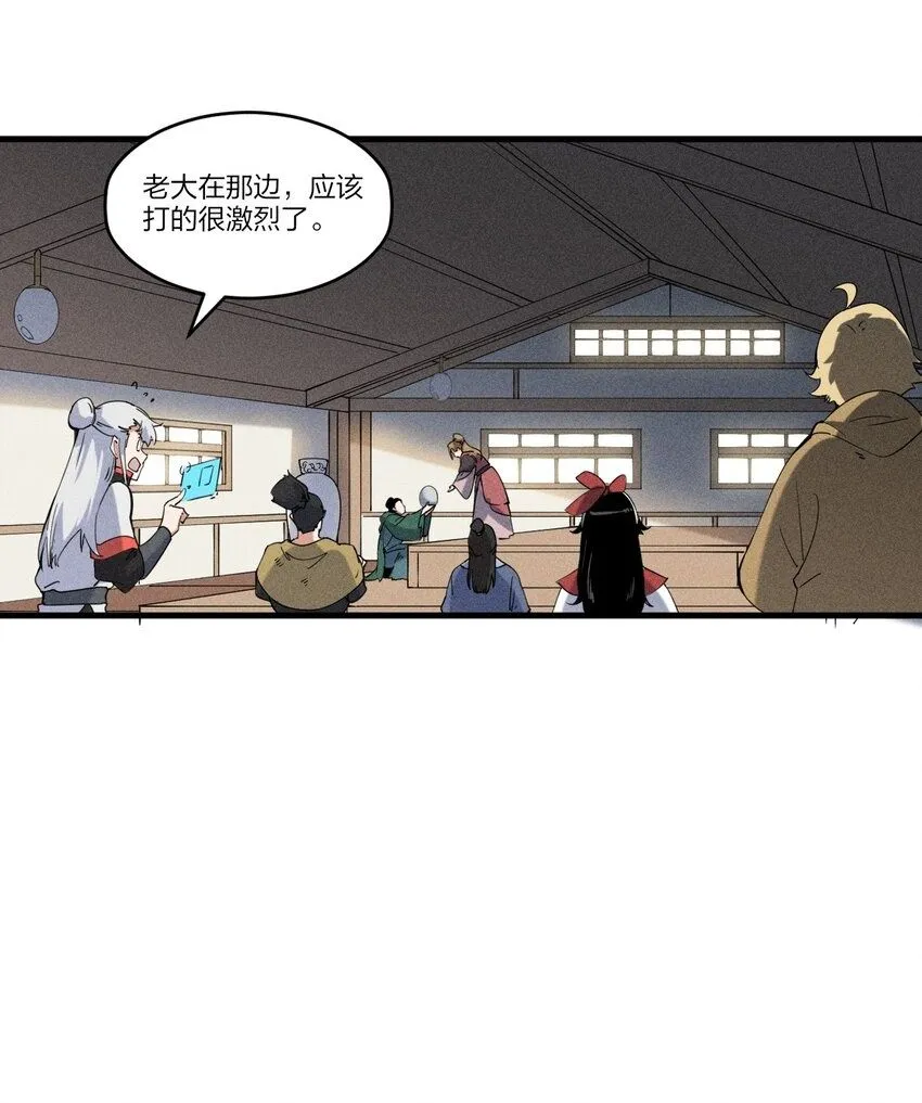 78 第七十三话 他处的战斗+变天了 第2页