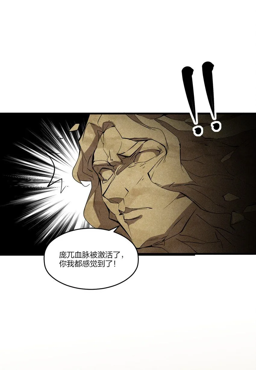 78 第七十三话 他处的战斗+变天了 第31页