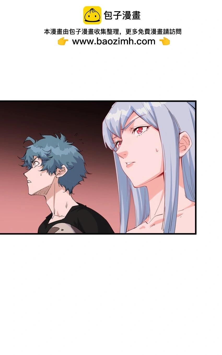 79 第七十四话 一刻也没有为 第2页