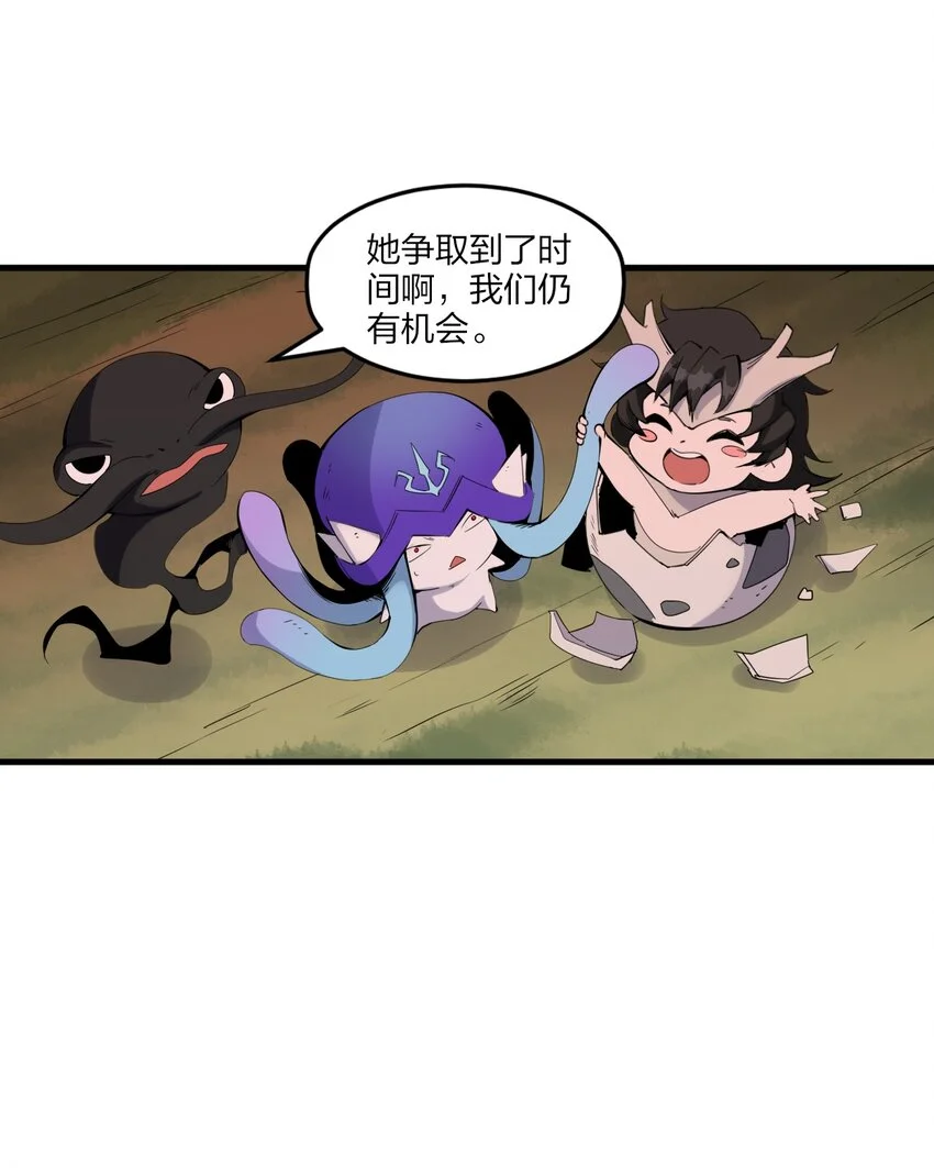 79 第七十四话 一刻也没有为 第37页