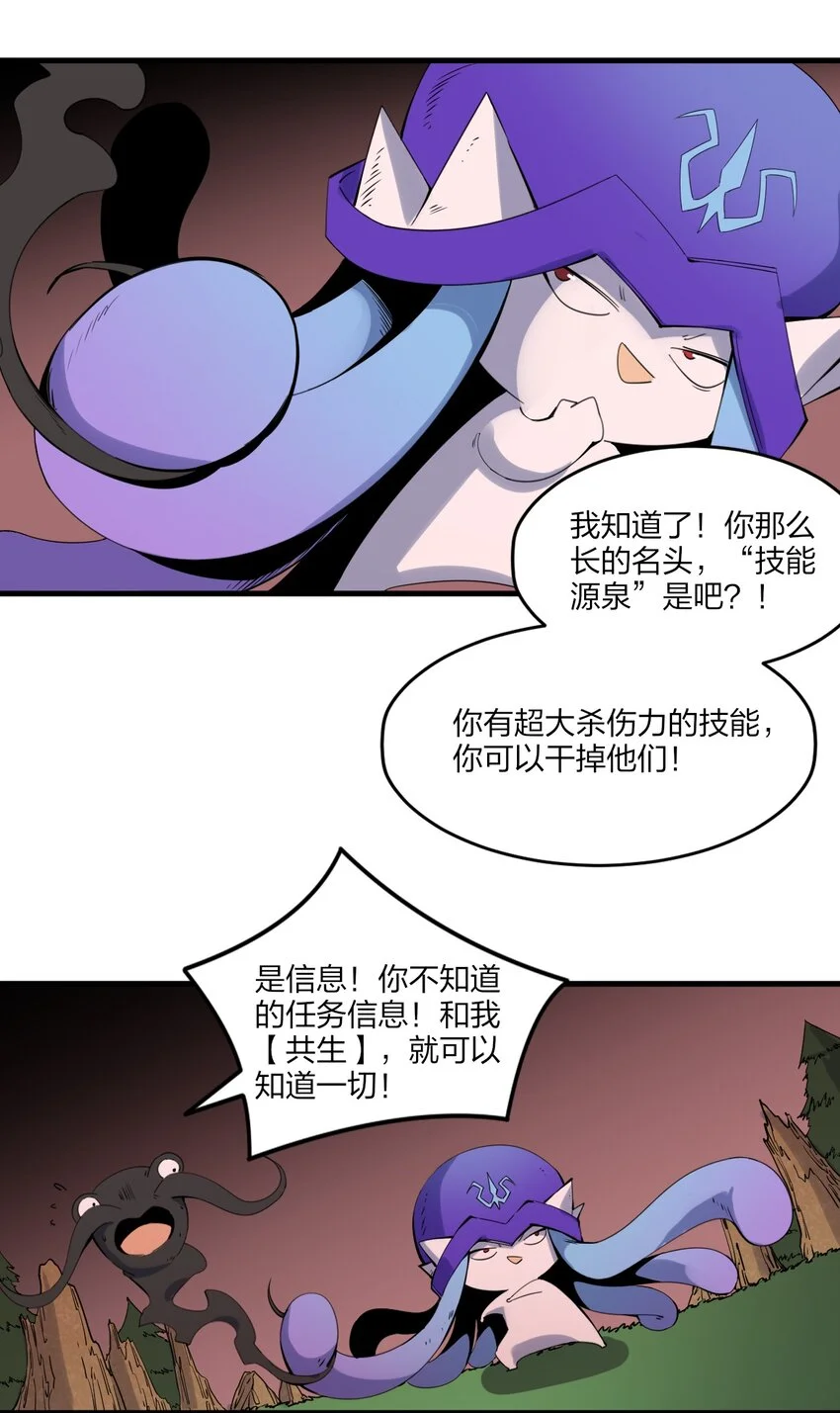79 第七十四话 一刻也没有为 第40页
