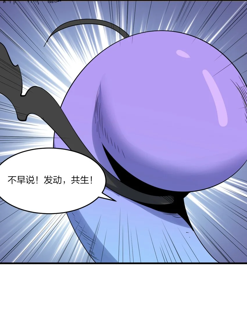 79 第七十四话 一刻也没有为 第41页