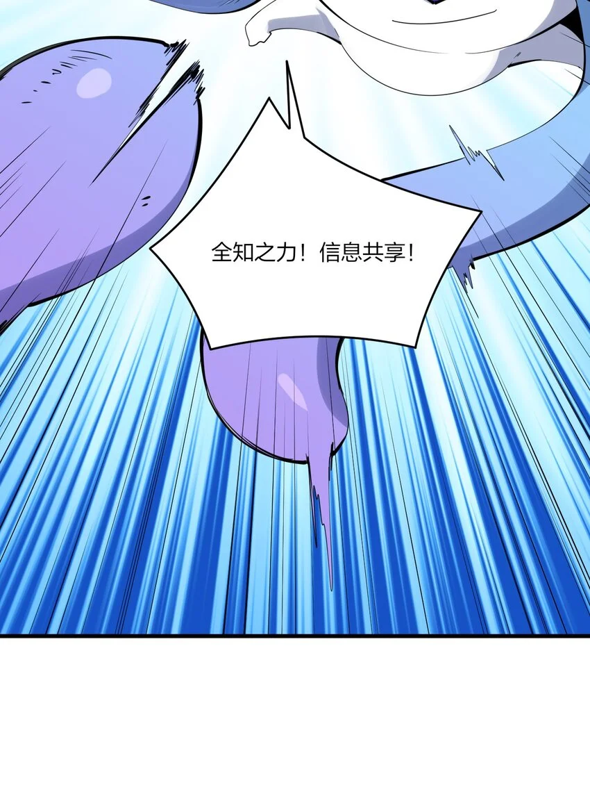 79 第七十四话 一刻也没有为 第43页