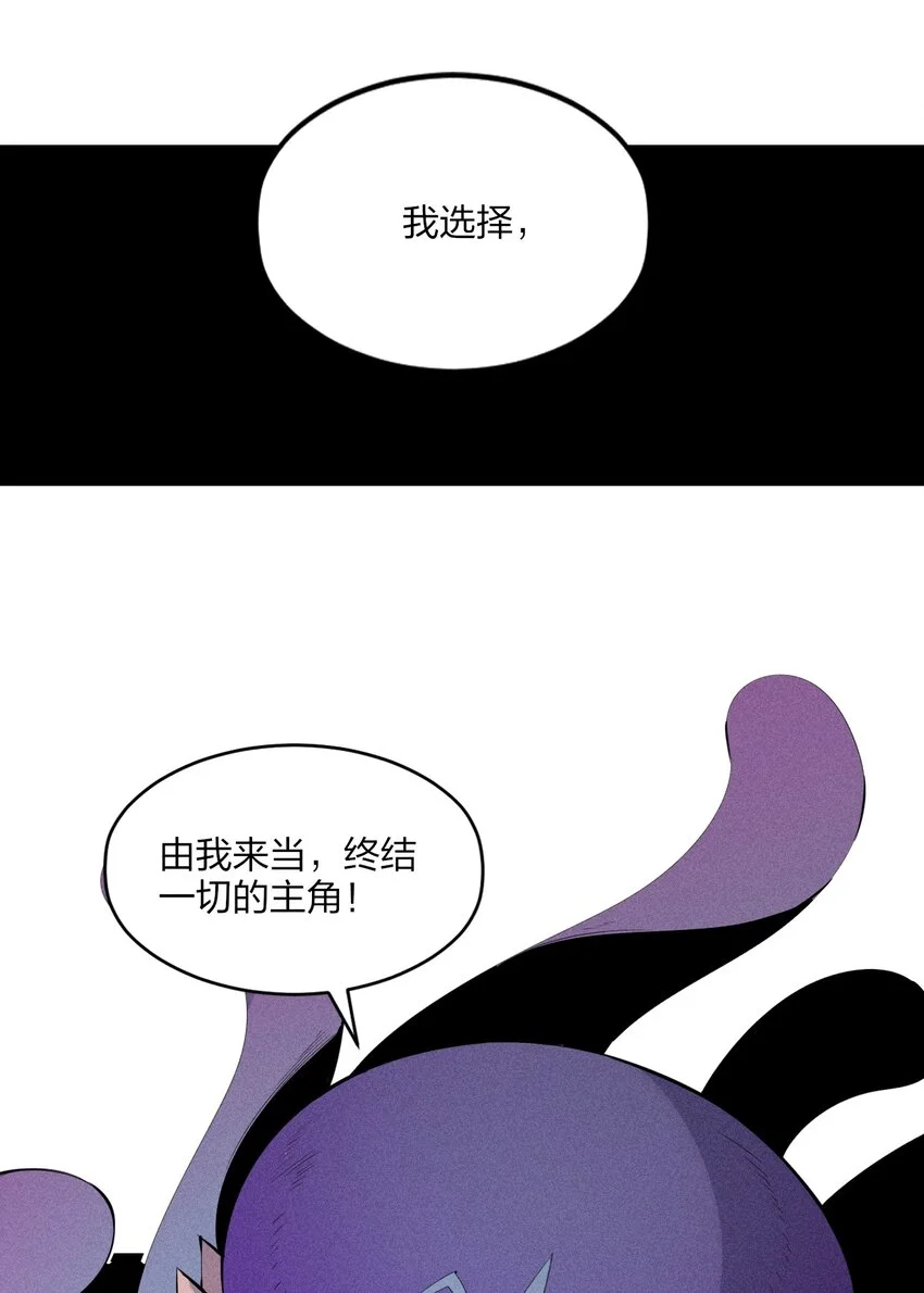 80 第七十五话 接下来登场的是 第1页