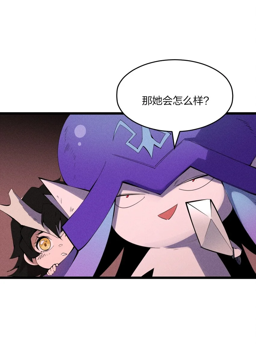 80 第七十五话 接下来登场的是 第5页
