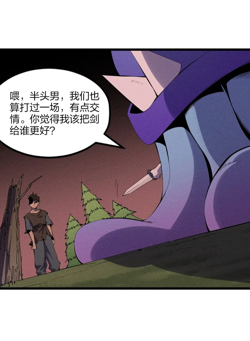 80 第七十五话 接下来登场的是 第10页