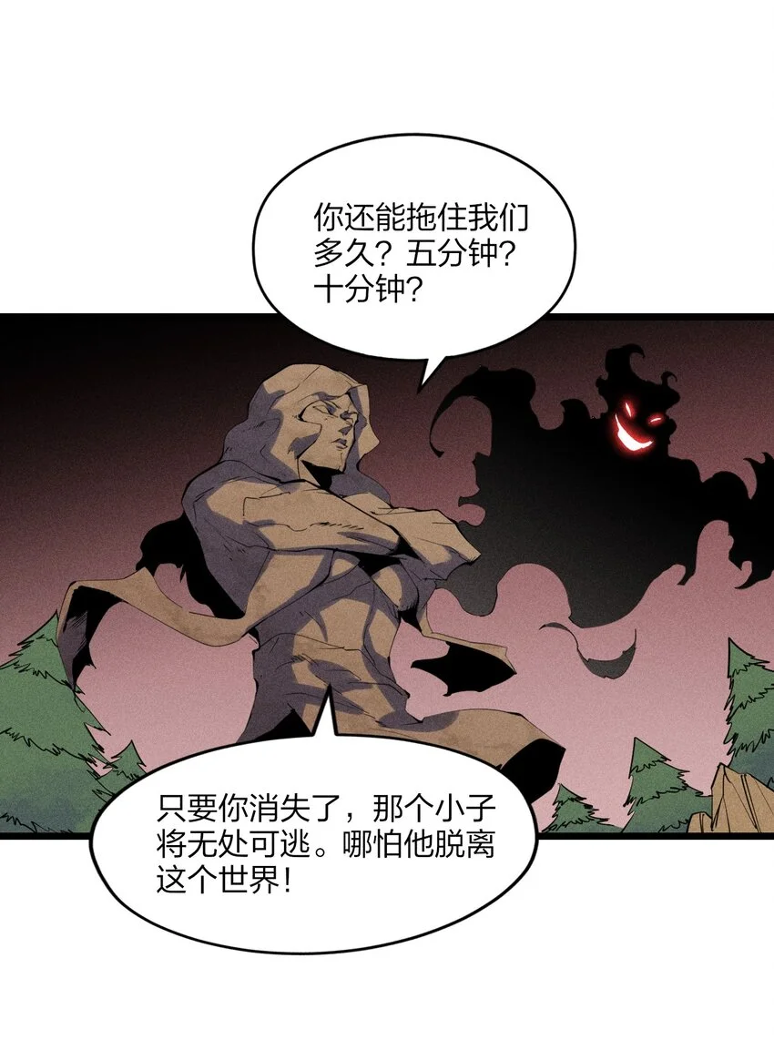 80 第七十五话 接下来登场的是 第59页