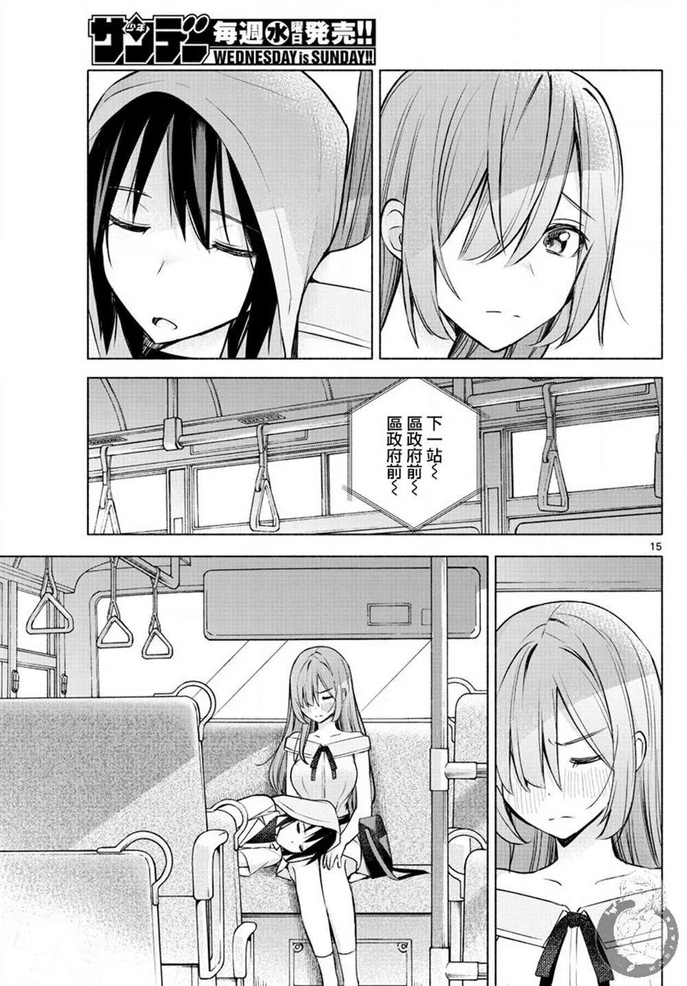 第07话 第16页