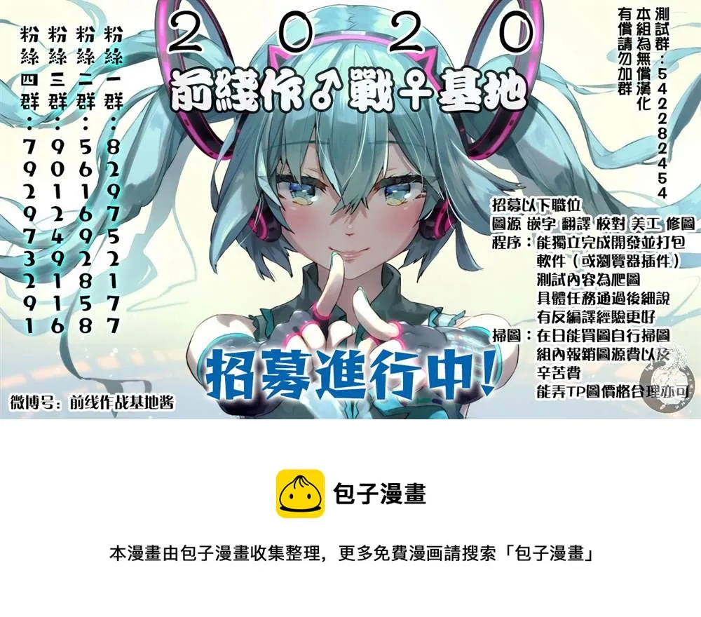 第07话 第22页