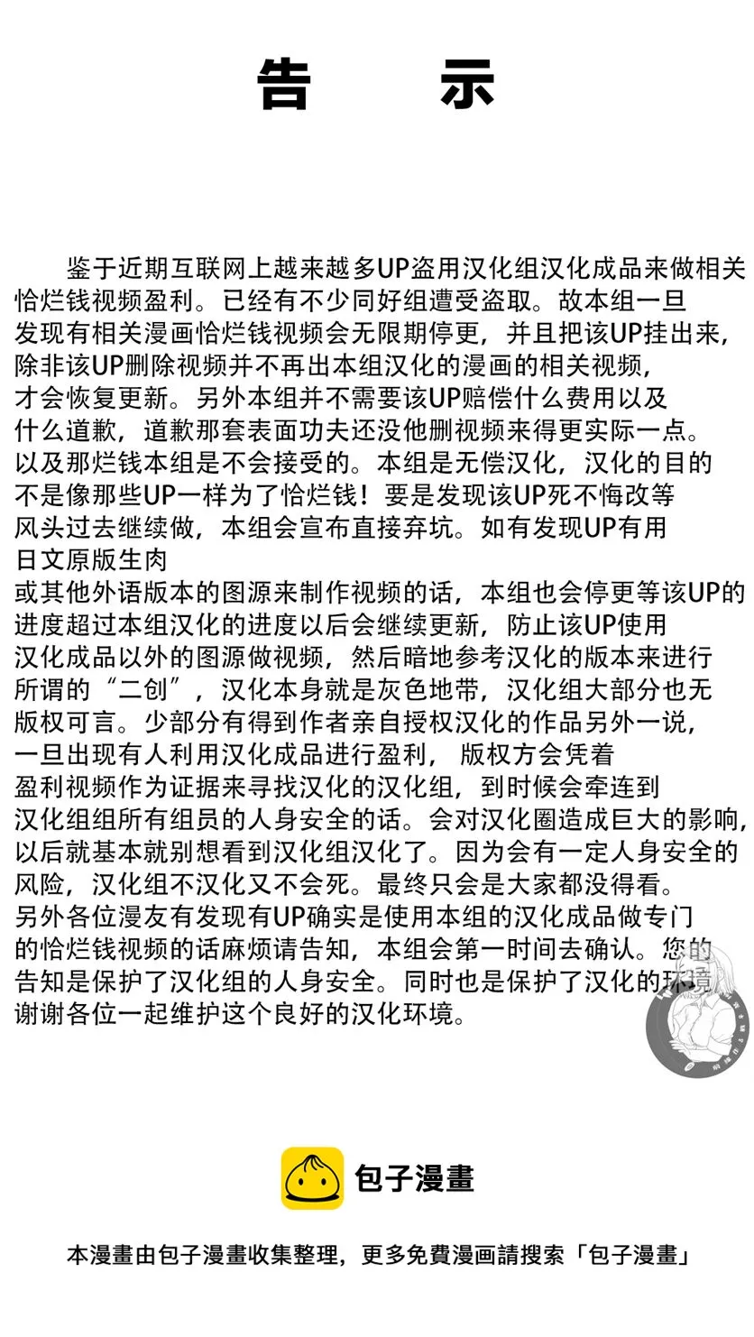 第06话 第24页