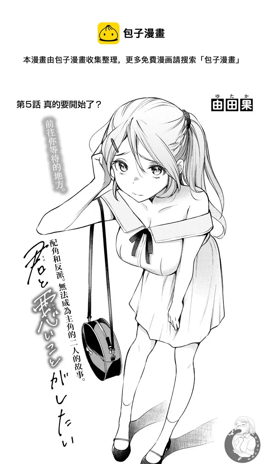 第05话 第1页
