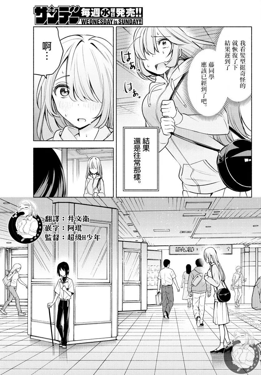 第05话 第5页