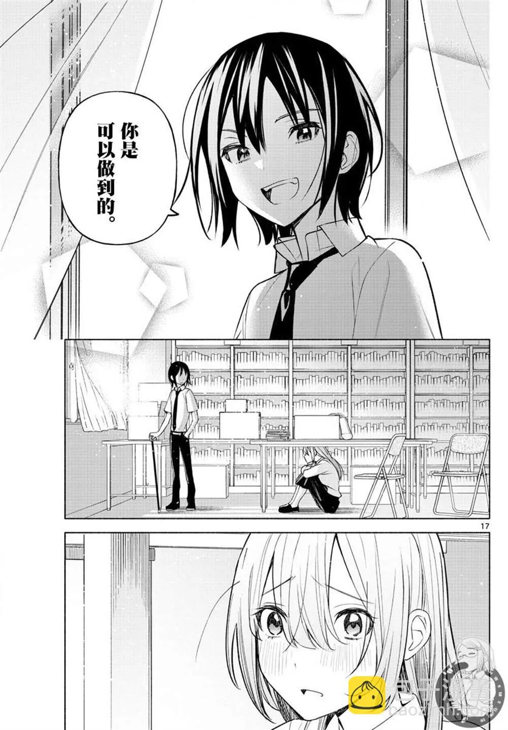 第04话 第18页