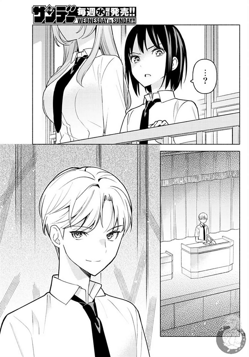 第02话 第14页