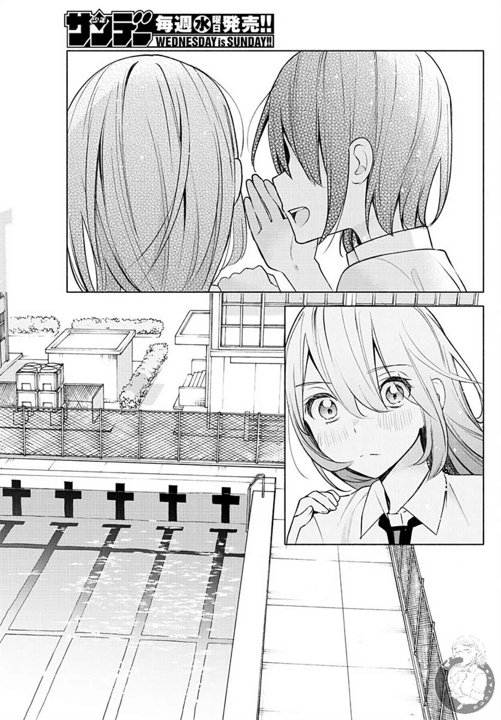 第02话 第34页