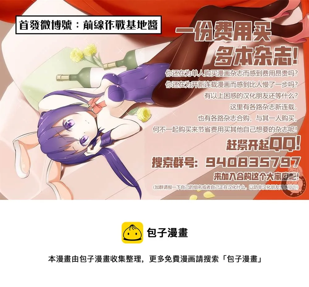 第02话 第45页