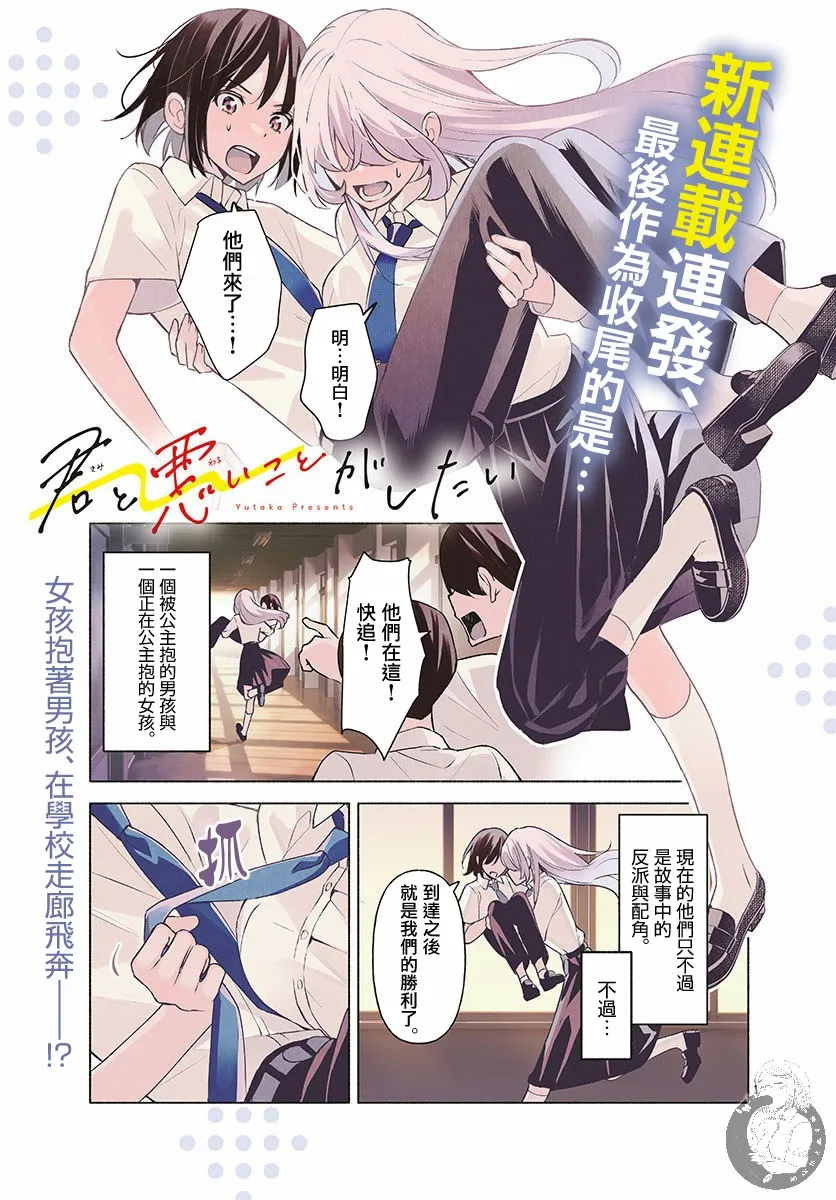 第01话 第1页