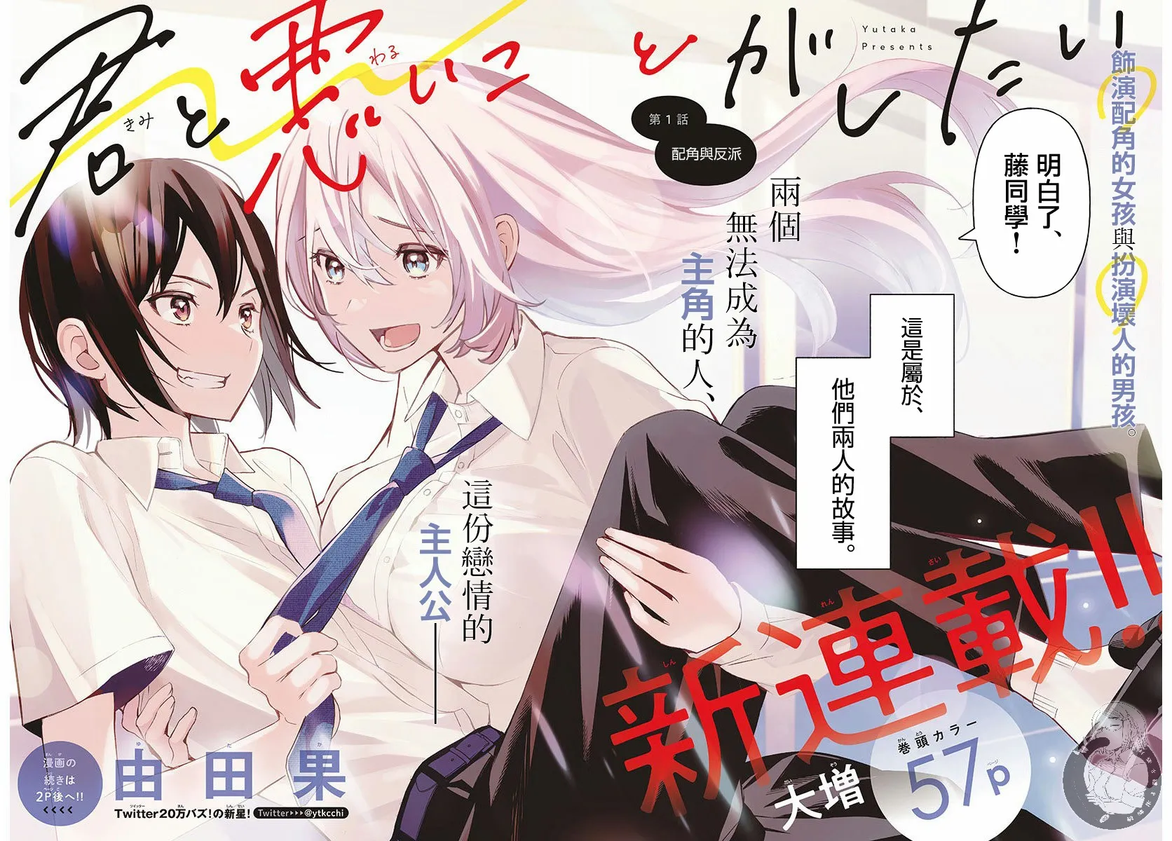 第01话 第2页