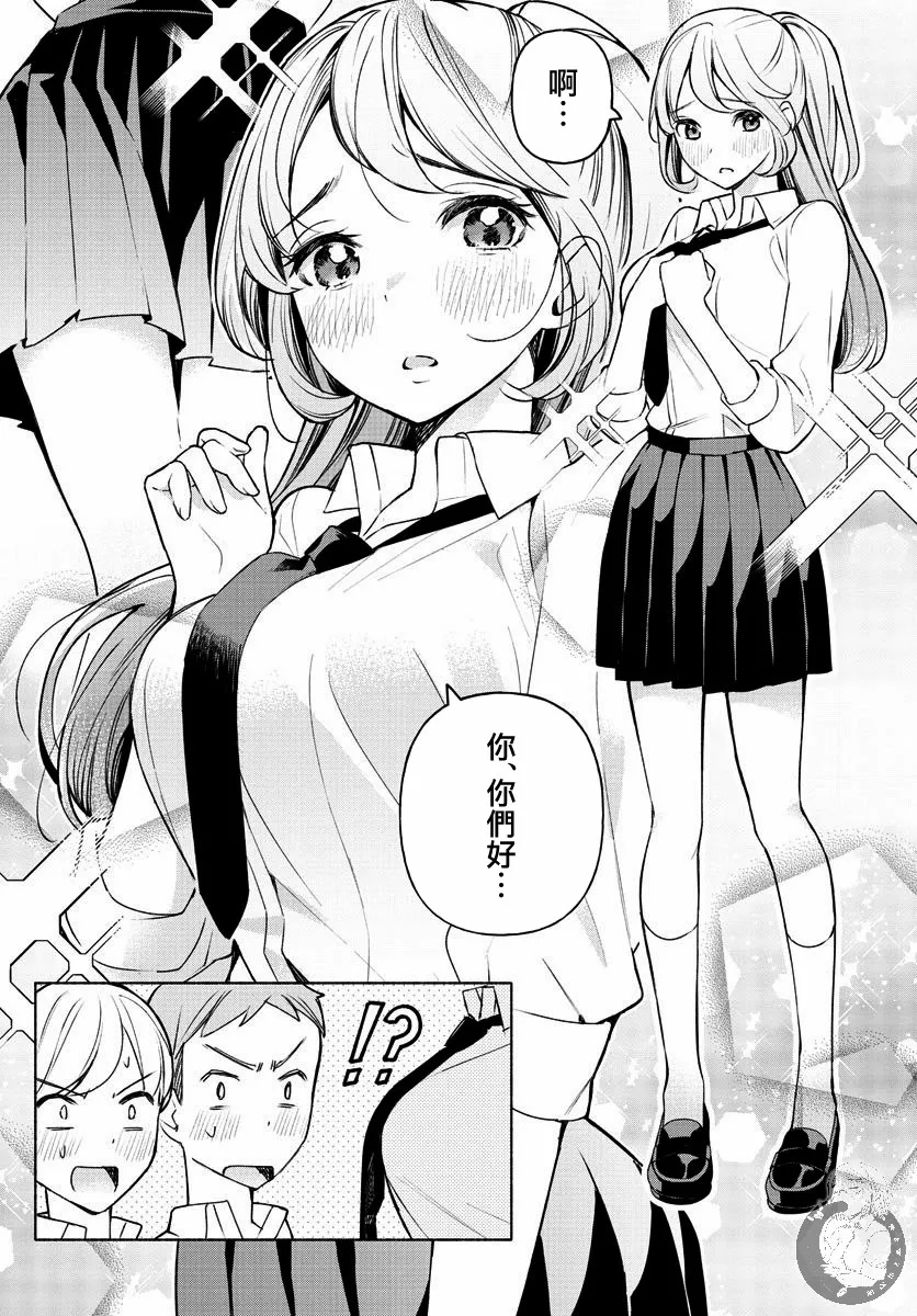 第01话 第44页