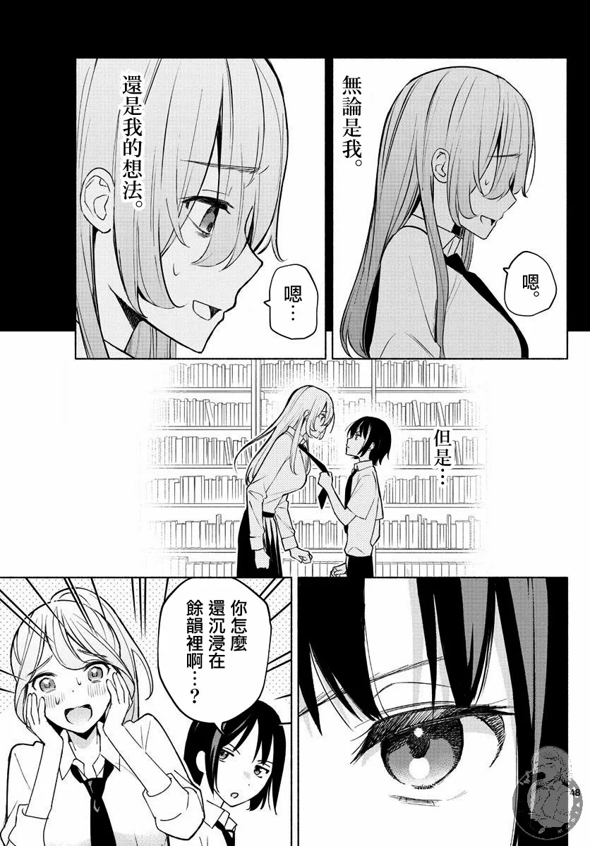 第01话 第47页