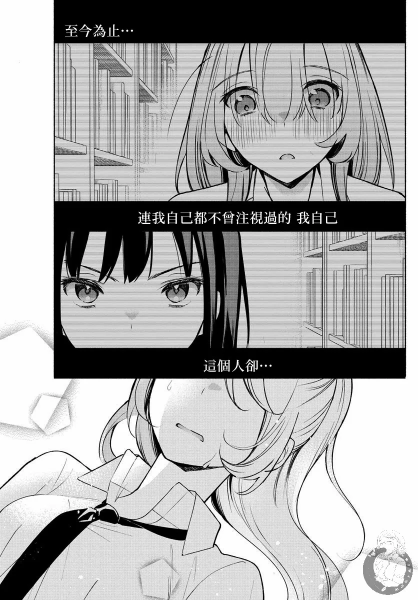 第01话 第49页